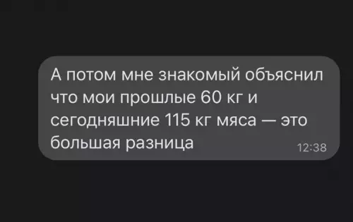 продолжение Смешная картинка №623043