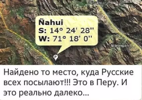 Смешная картинка №282416
