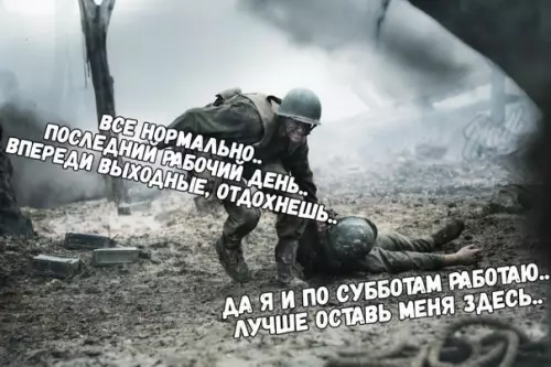 Смешная картинка №316777 Какая боль