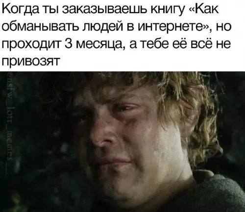 Смешная картинка №674616