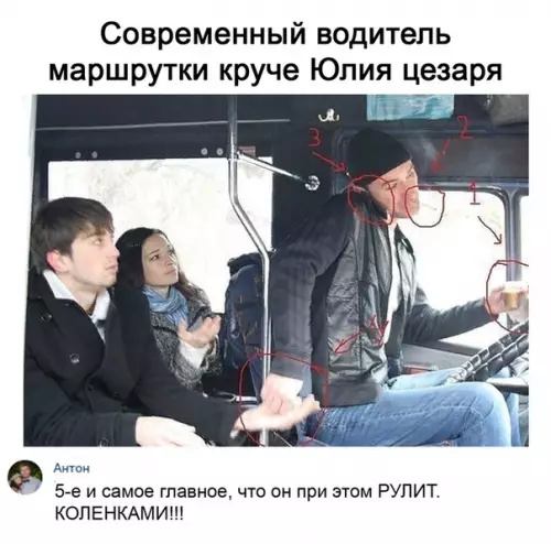 Смешная картинка №539577 Если бы он вместо кофе пил пиво, то 6-е,он бы ещё и отдыхал ?