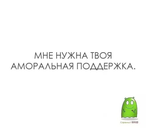 Смешная картинка №625923