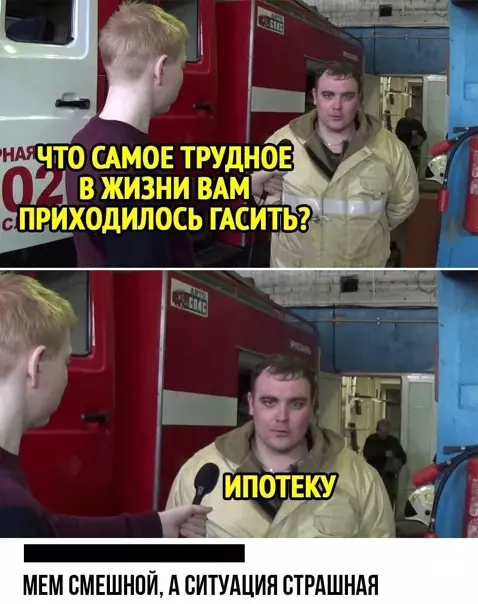 Смешная картинка №542517 Лyчшe и нe cкaжeшь.