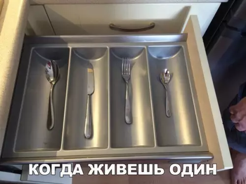 Смешная картинка №241905