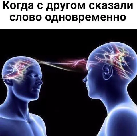 Смешная картинка №206699