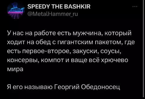 Смешная картинка №689307