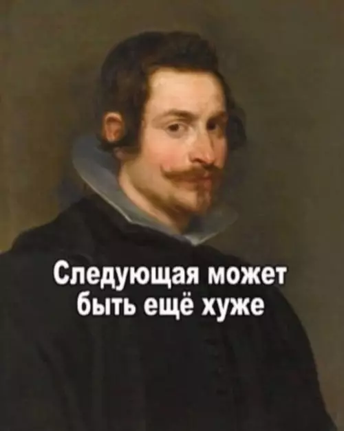 продолжение Смешная картинка №787583