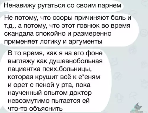 Смешная картинка №420403