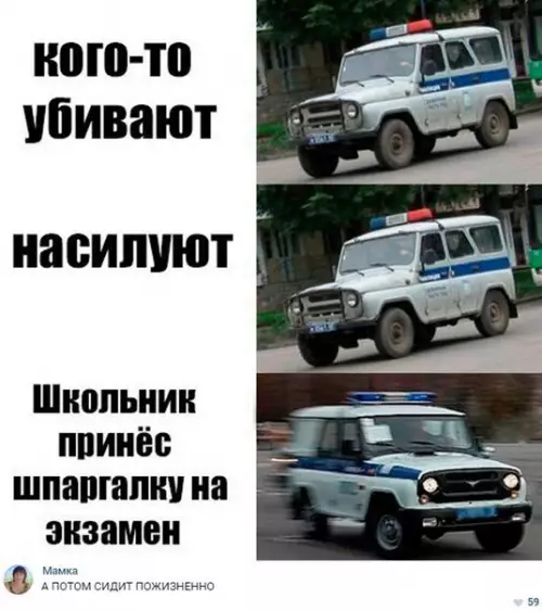 Смешная картинка №214686