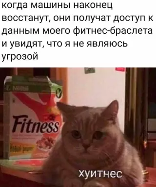 Смешная картинка №651923