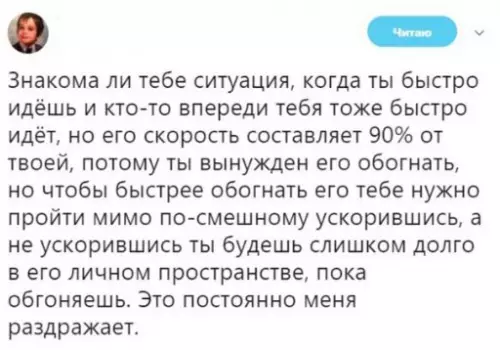 Смешная картинка №244696