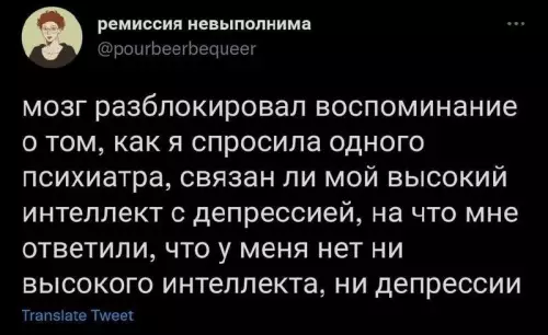 Смешная картинка №675438