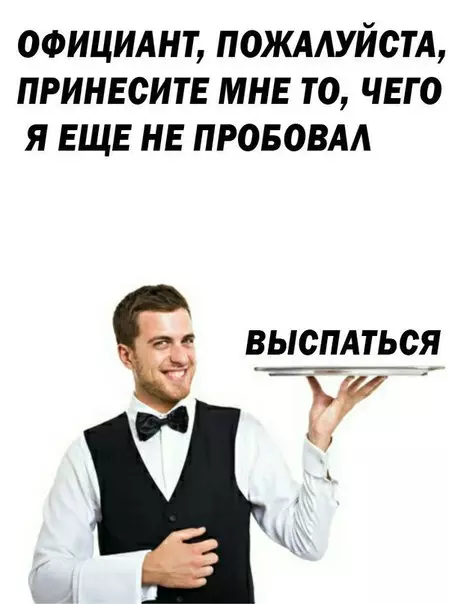 Смешная картинка №249141