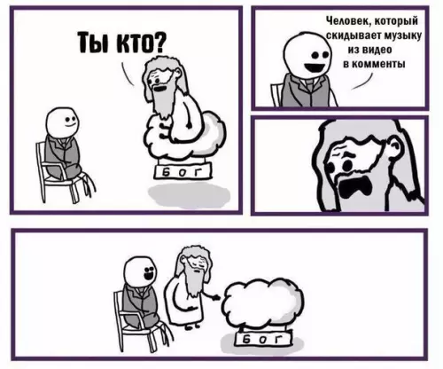 Смешная картинка №229157