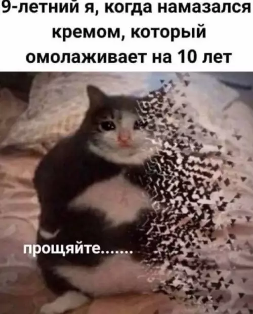 Смешная картинка №703045