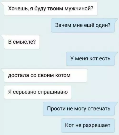 Смешная картинка №710625