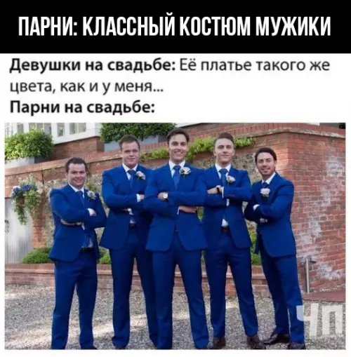 Смешная картинка №478854 Молчали бы лучше