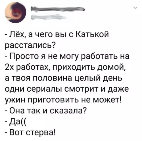 Смешная картинка №267392