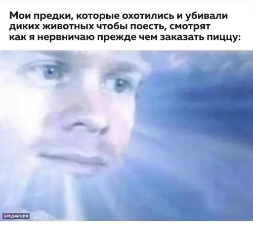 Смешная картинка №672115