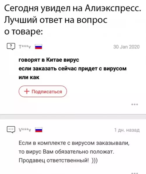 Смешная картинка №478341