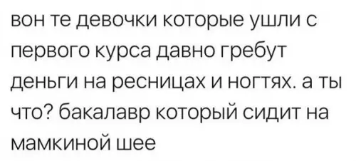 Смешная картинка №246923