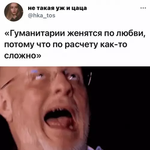 Смешная картинка №559580