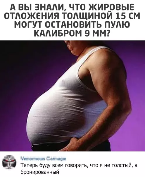 Смешная картинка №552063