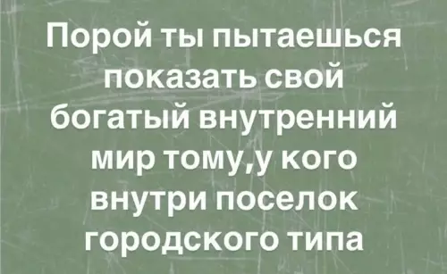 Смешная картинка №773371