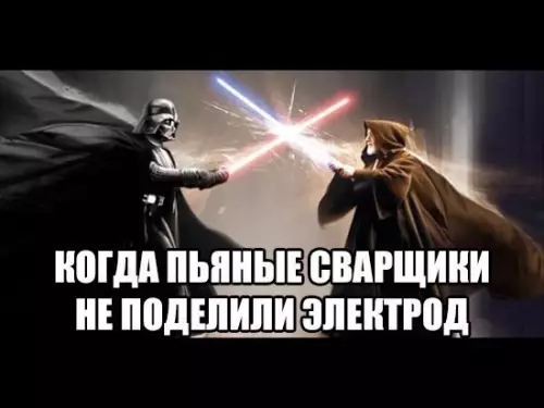 Смешная картинка №251100 Сварщики
