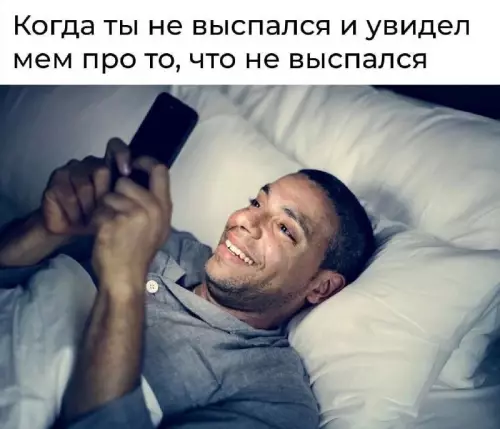 Смешная картинка №684521