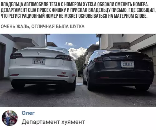 Смешная картинка №332699