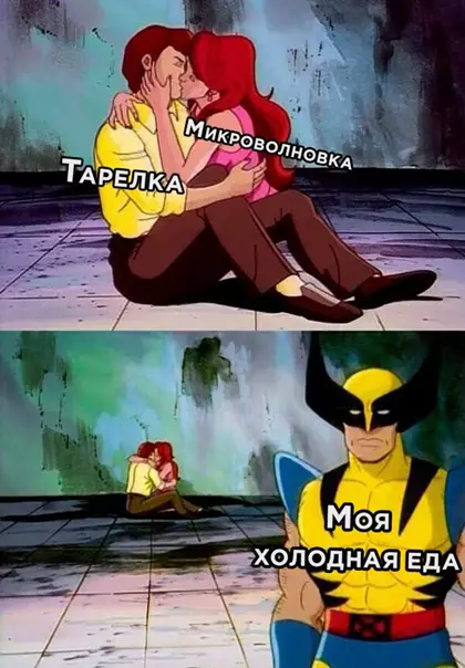Смешная картинка №560534