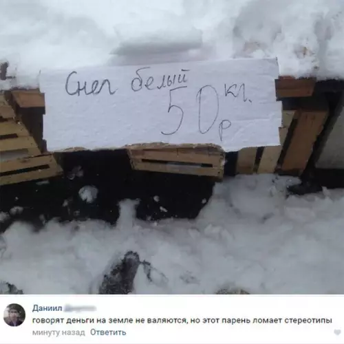 Смешная картинка №229179