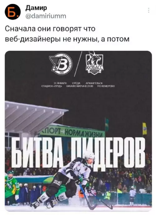 Смешная картинка №711405