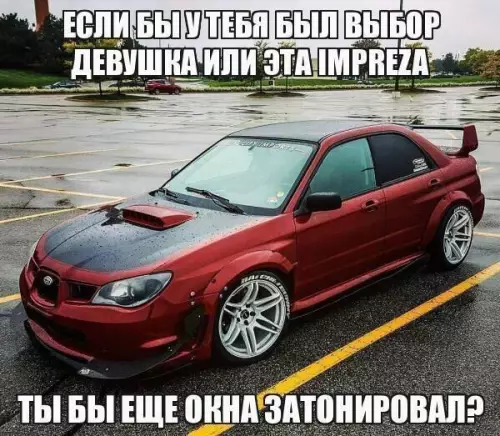 Смешная картинка №240984