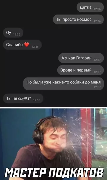 Смешная картинка №597133