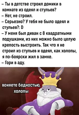 Смешная картинка №690904
