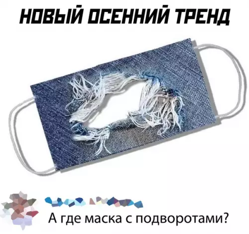 Смешная картинка №521955