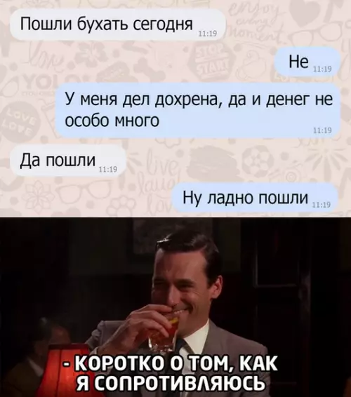 Смешная картинка №491528