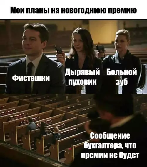 Смешная картинка №796497