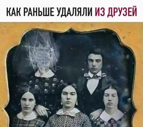 Смешная картинка №449301