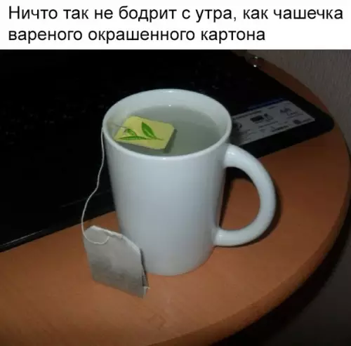 Смешная картинка №335463 Особенно, когда на часах 13:00