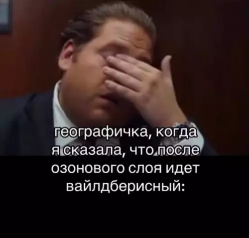 Смешная картинка №804847