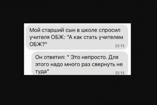 Смешная картинка №618067