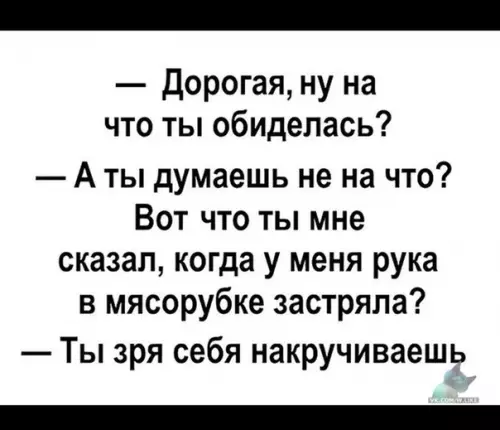 Смешная картинка №387561