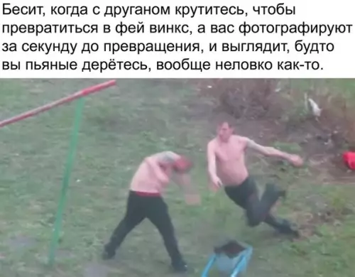 Смешная картинка №266665