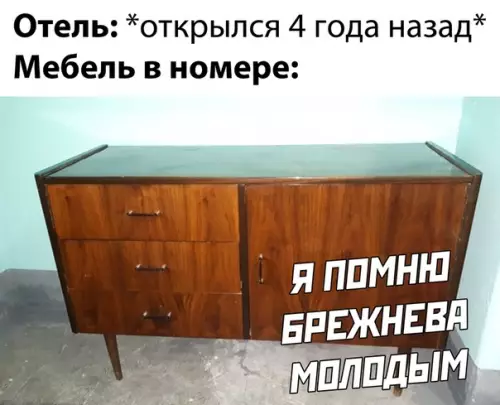 Смешная картинка №520123