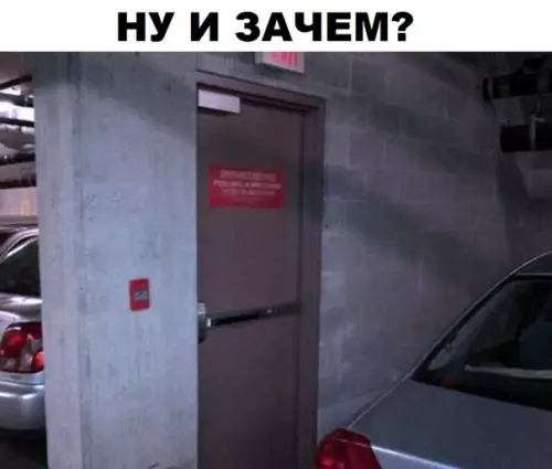 Смешная картинка №316769