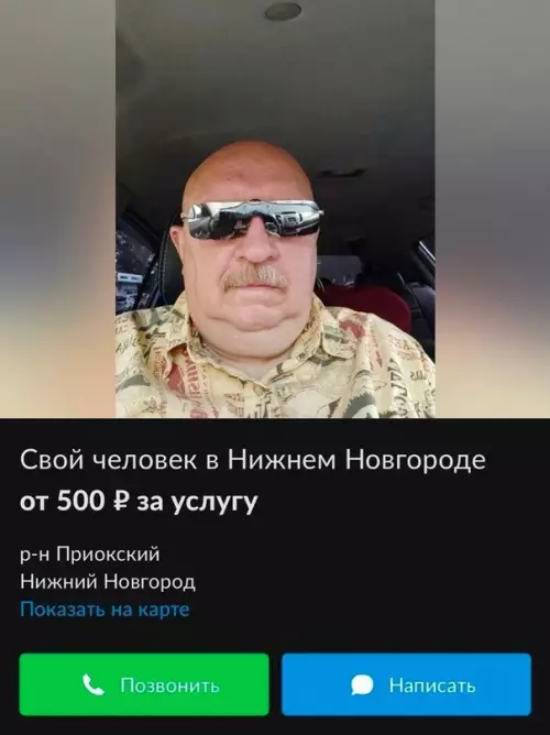 Смешная картинка №676877 Только свистни, он появится: