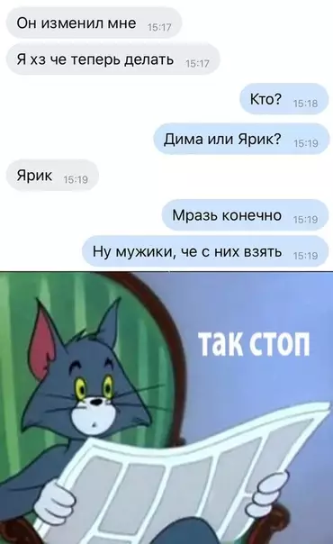 Смешная картинка №480907 Что именно вам не нравится в женской логике?
